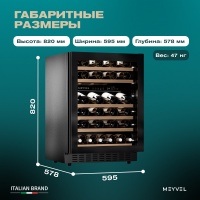 Винный шкаф Meyvel MV46NH-KBT2 двухзонный под столешницу (со скрытой ручкой)